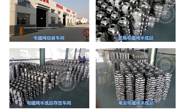 直角式电磁脉冲阀