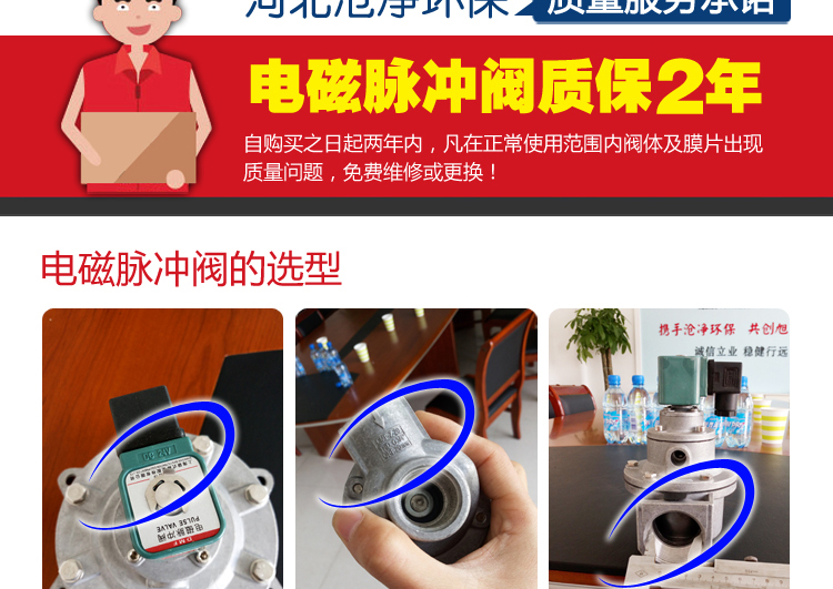 螺母式电磁脉冲阀